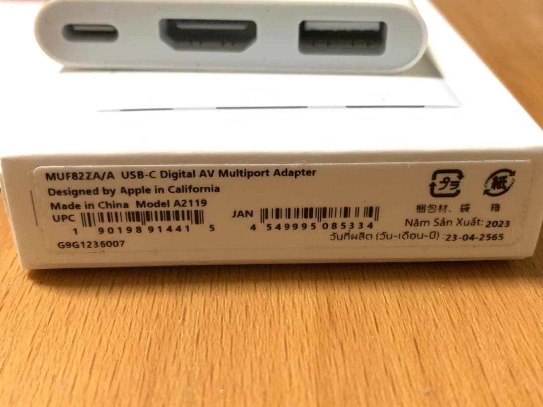 MacBookアクセサリー MUF82Z/Z