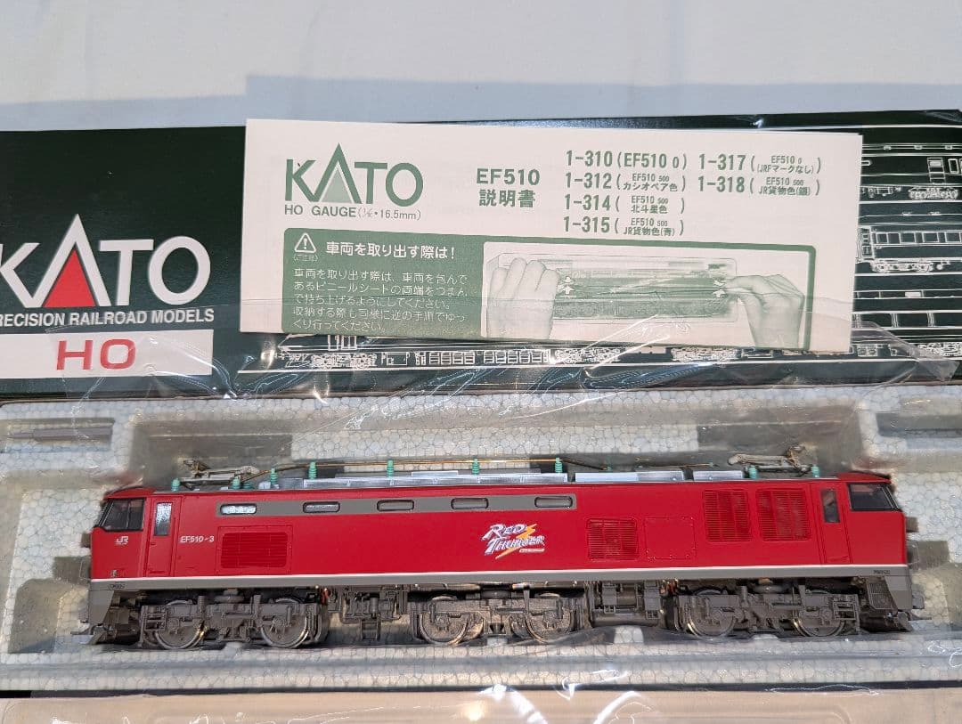 KATO　EF510 0　JRFマークなし 【1-317】　HOゲージ