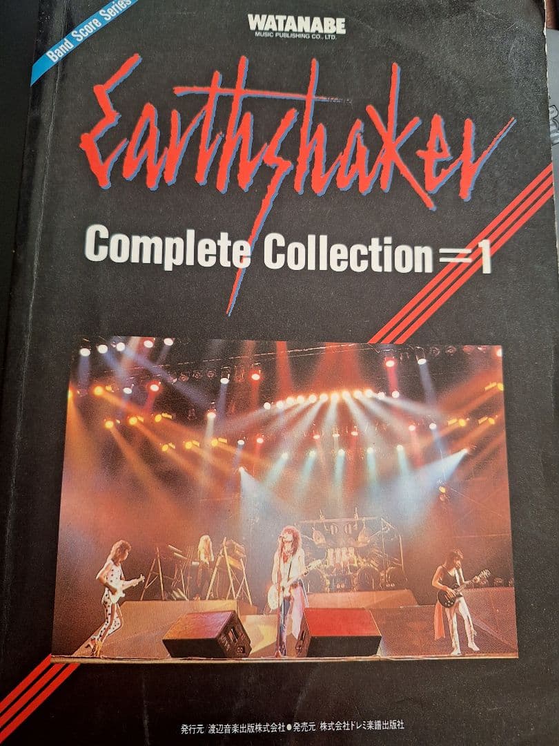 ⭐EARTHSHAKER アースシェイカー⭐コンプセレクション バンドスコア
