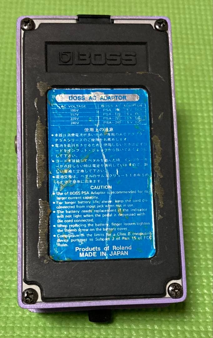 BOSS Dimension C DC-2 ギターエフェクター(ジャンク品)