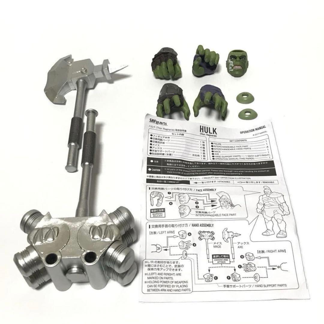 魂ウェブ商店限定 S.H.フィギュアーツ ハルク THOR: RAGNAROK