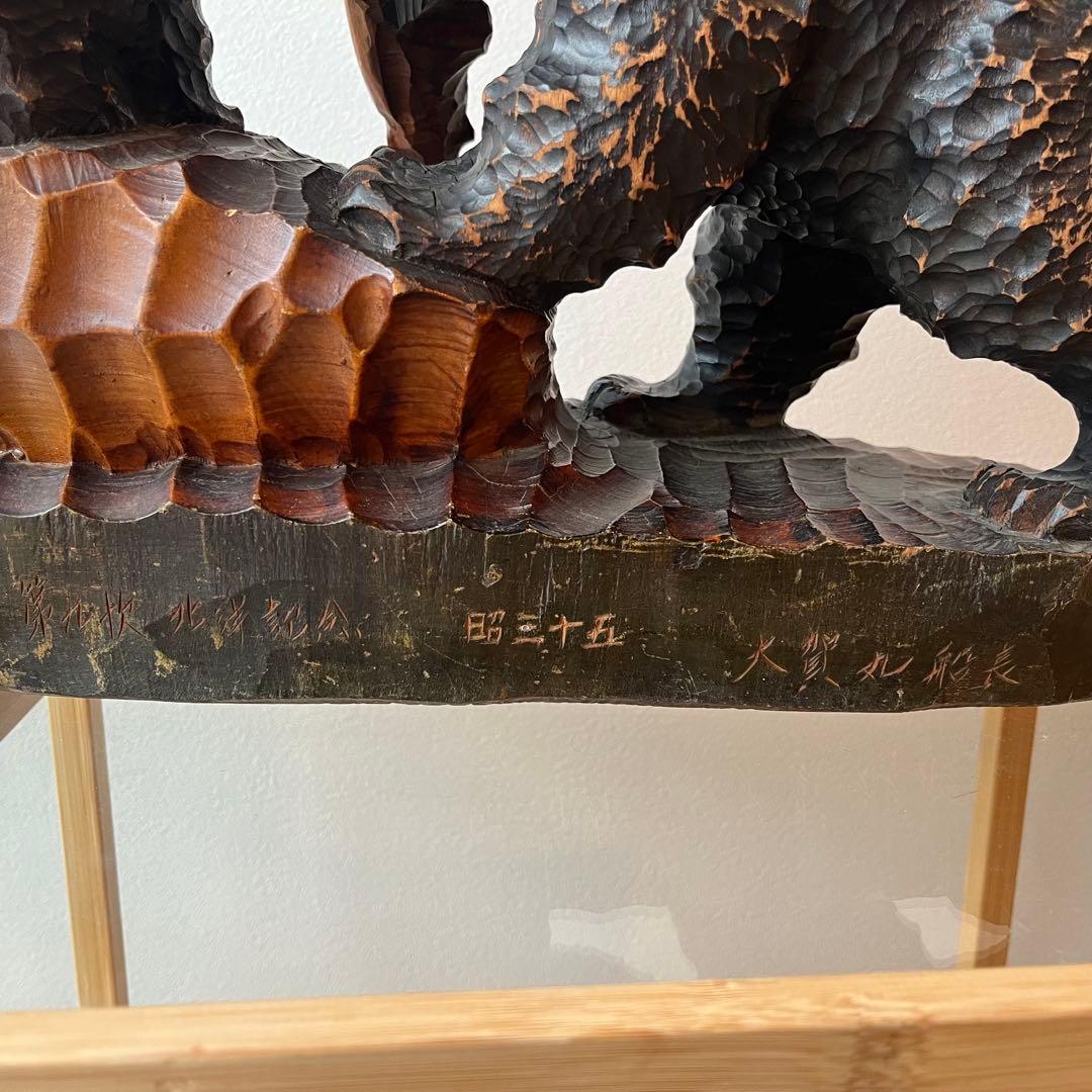 コヌサアイヌ作 木彫り熊 昭和35年 北海道民芸 手彫り 鮭くわえ ヴィンテージ
