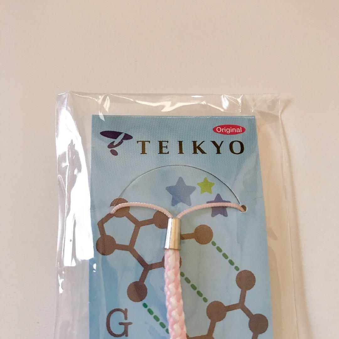 ご当地キティ★帝京大学限定ストラップ★医学部★ドクターキティ★メガネキティ★白衣