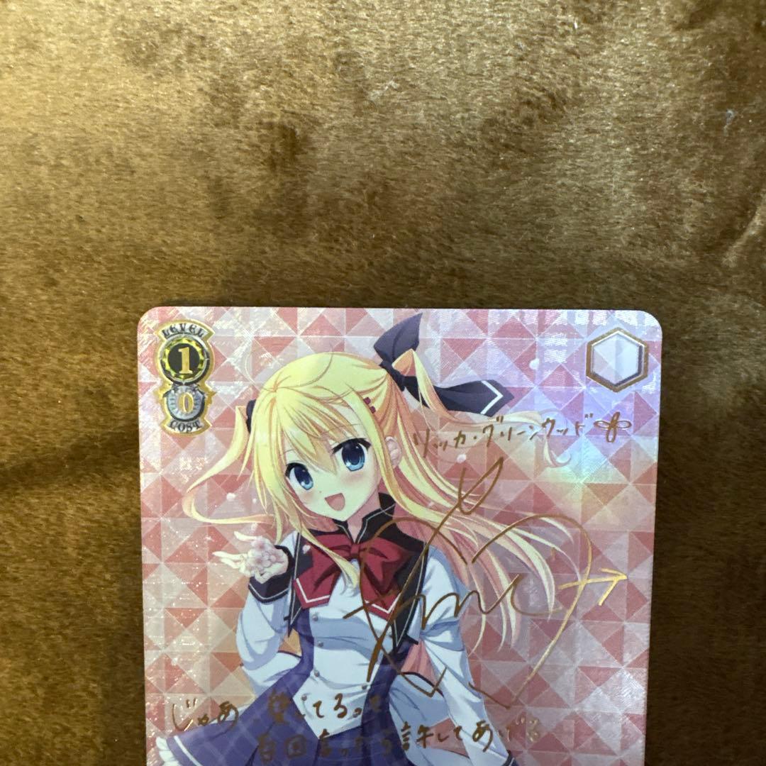 ヴァイスシュヴァルツ ダ・カーポ 優美な天才美少女 リッカ SP サイン