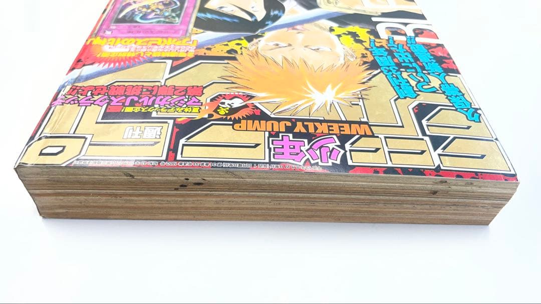 BLEACH 新連載 週刊少年ジャンプ2001年36・37号