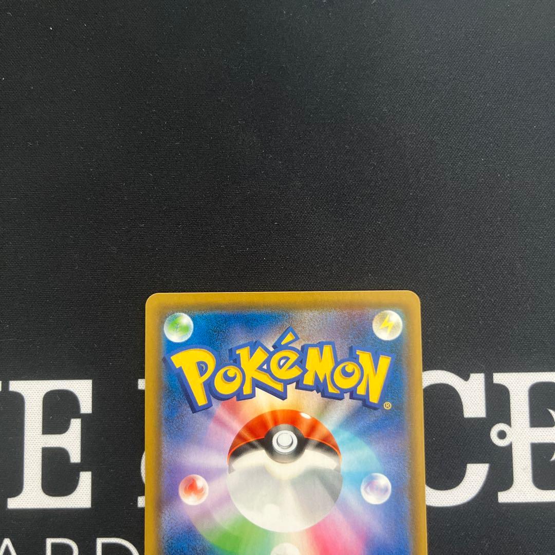 ファイヤー&サンダー&フリーザーGX 三鳥 SA SR