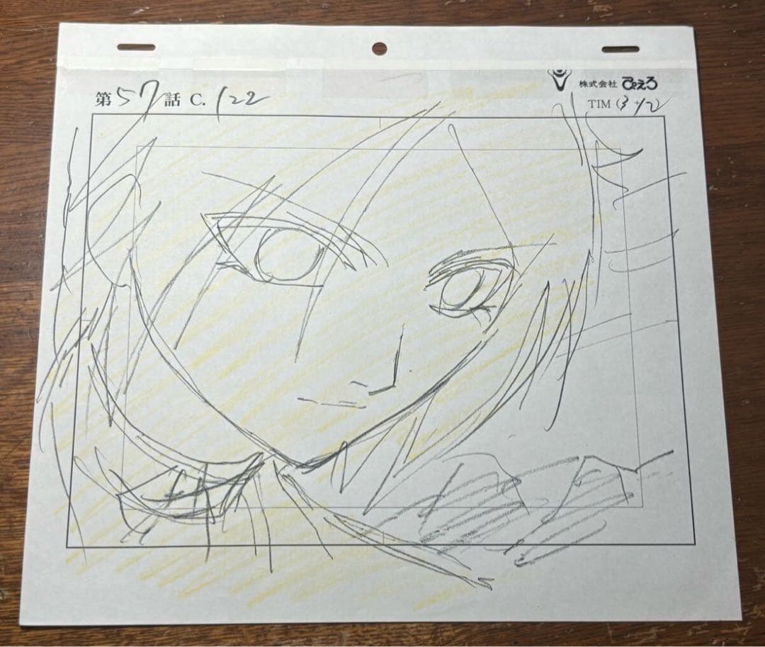 BLEACH セル画　夜一　アニメ　直筆原画　レイアウト