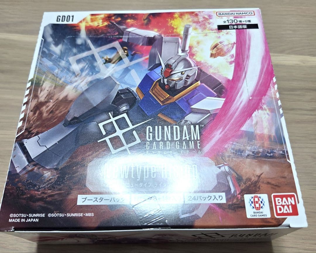 【美品】ガンダムカードゲーム まとめ売り　リミテッドボックスβ　その他