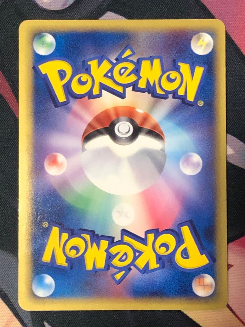 ポケモンカード　デルタ種　まとめ売り