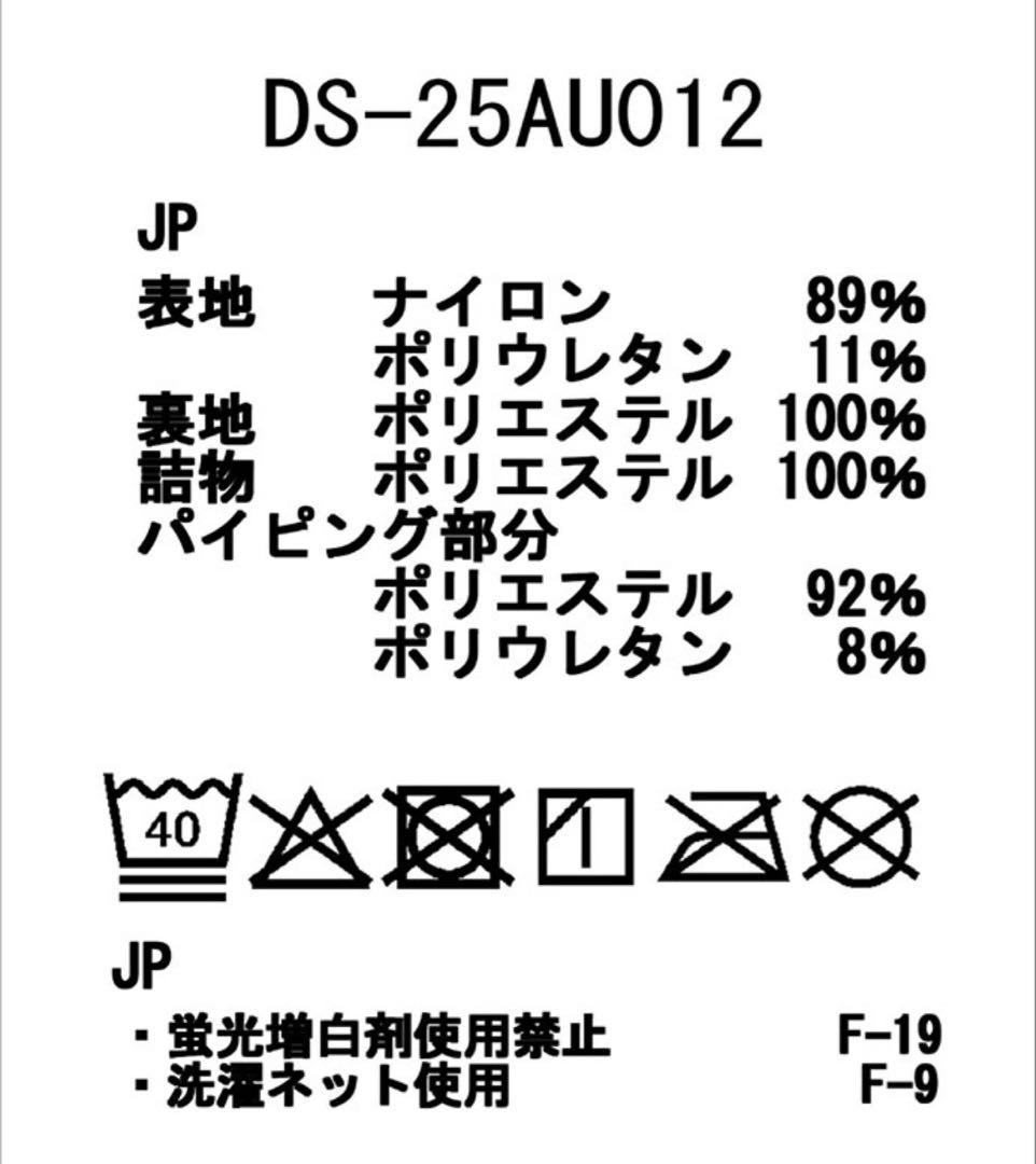 PEACEプロフ一読お願いします 様　 peak 冬　犬服