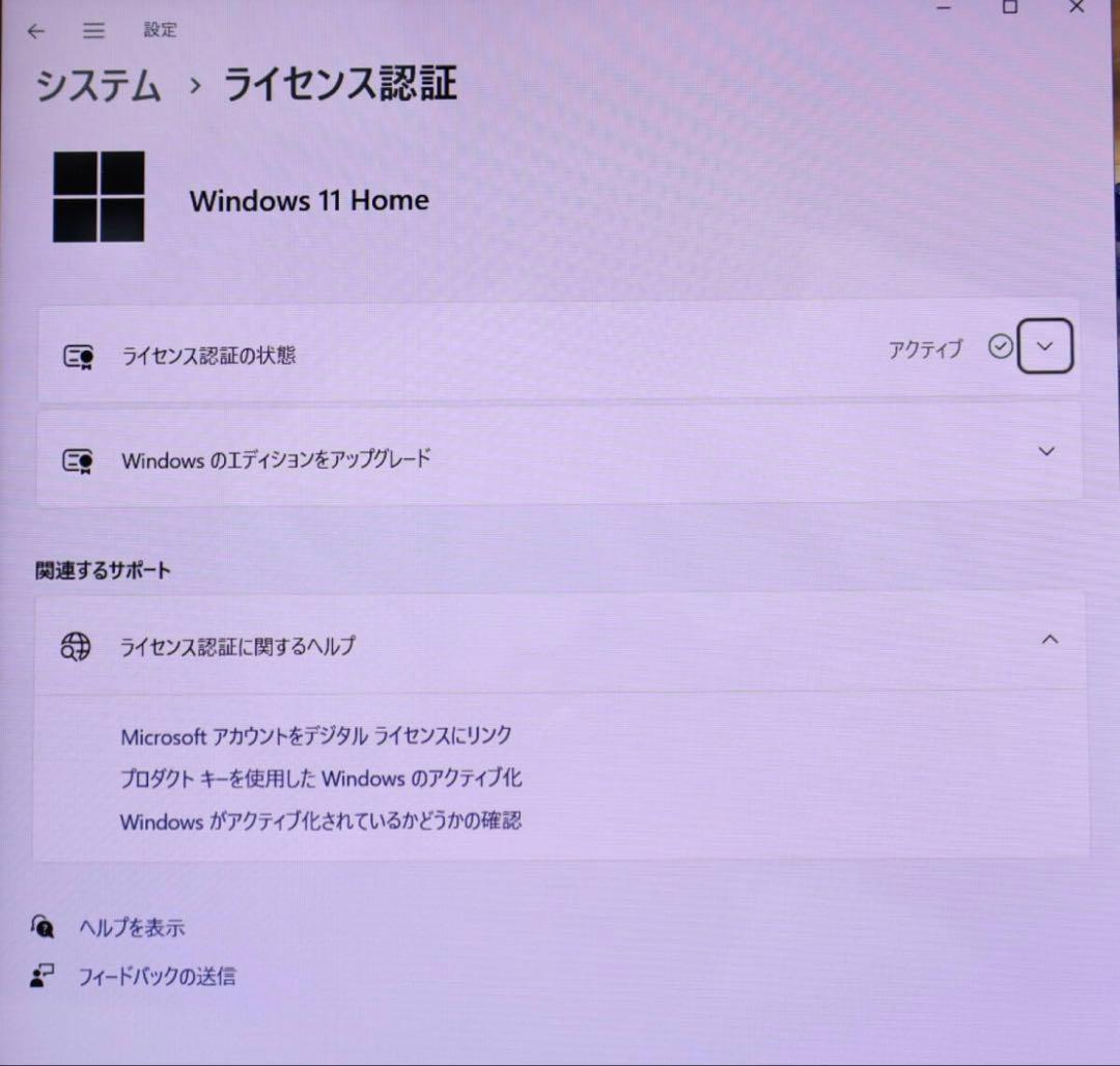 ★美品NEC大容量1000GB メモリ16GB★NS350H ノートPC50