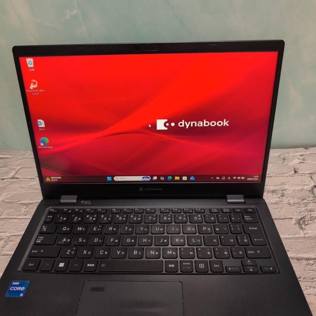 dynabookノートPC G83/HU 11世代 SSD オフィス付