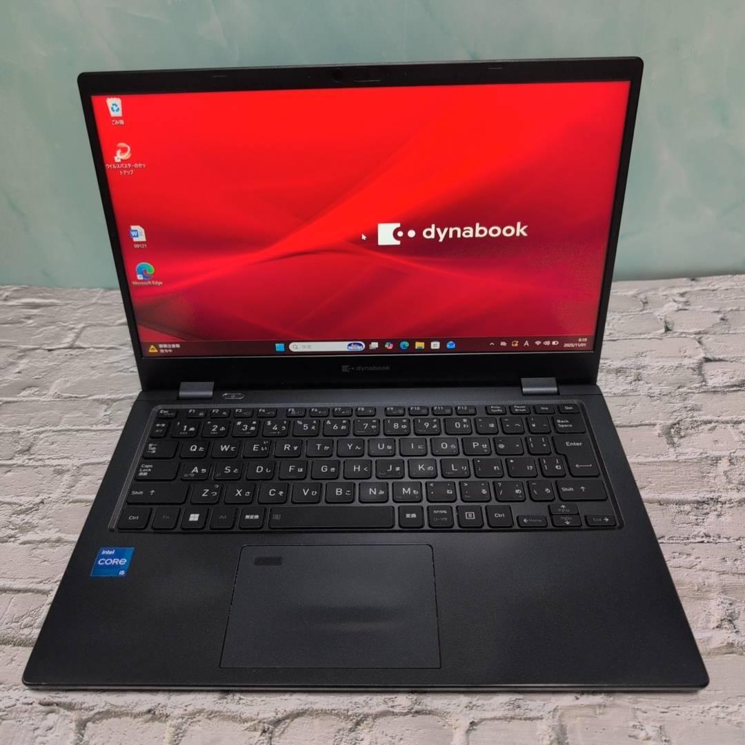 dynabookノートPC G83/HU 11世代 SSD オフィス付