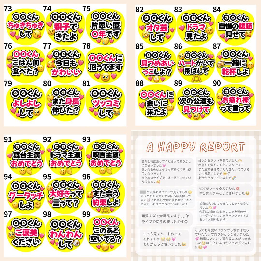 ❤︎最短翌日発送❤︎ ファンサうちわ　カンペうちわ　うちわ文字　オーダー　2