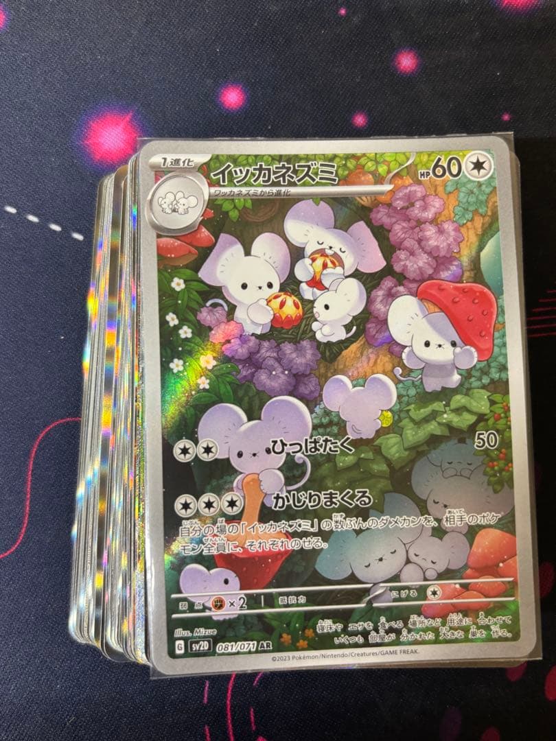ARchr ポケカのみ　まとめ売り　引退品　100枚