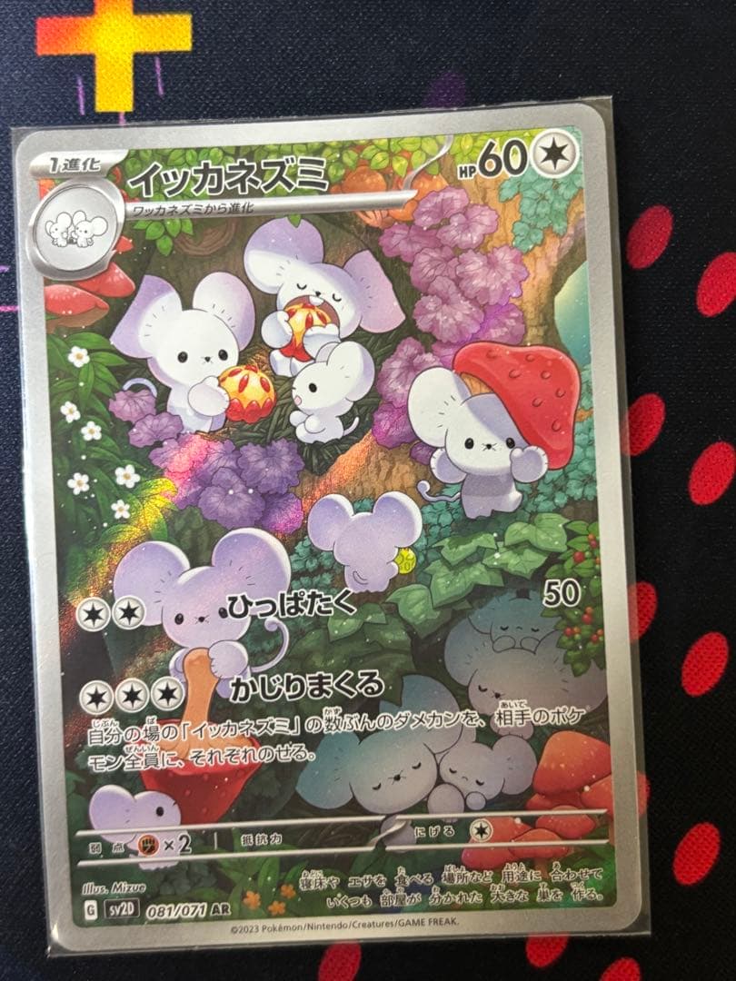 ARchr ポケカのみ　まとめ売り　引退品　100枚