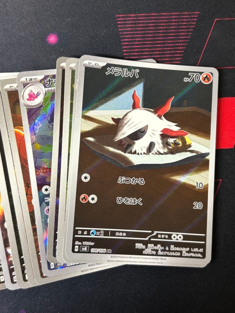 ARchr ポケカのみ　まとめ売り　引退品　100枚