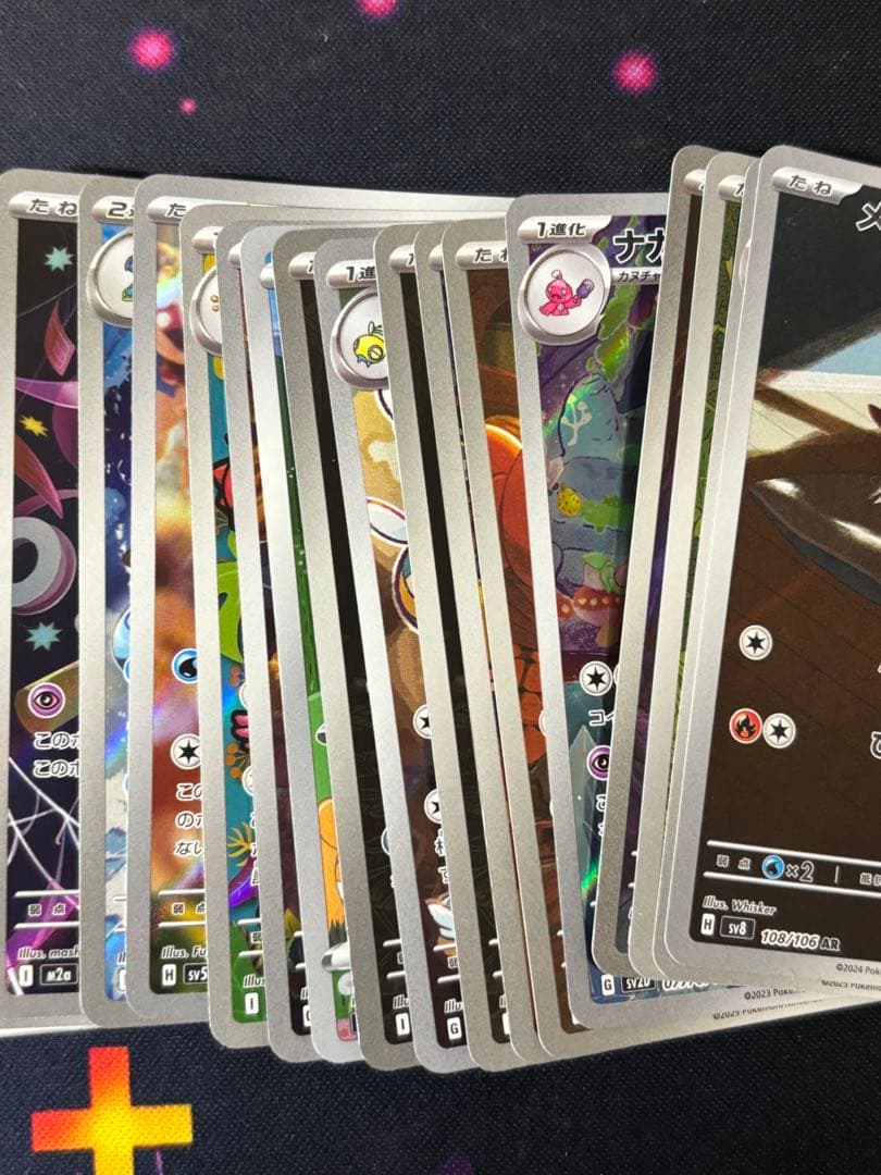 ARchr ポケカのみ　まとめ売り　引退品　100枚