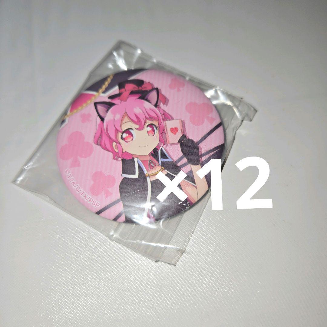 プリパラ　レオナ　缶バッジ