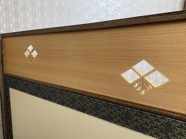 杉材 割菱透し 独楽繋ぎ紋 裏金砂子 松葉紋 女桑縁 風炉先屏風 茶道具 461