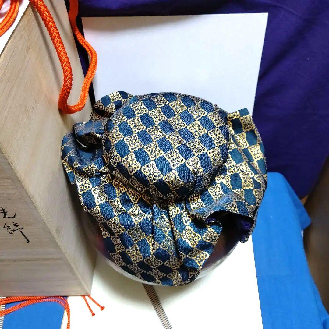 飾壺、丹波、森本丹山作、うち9番