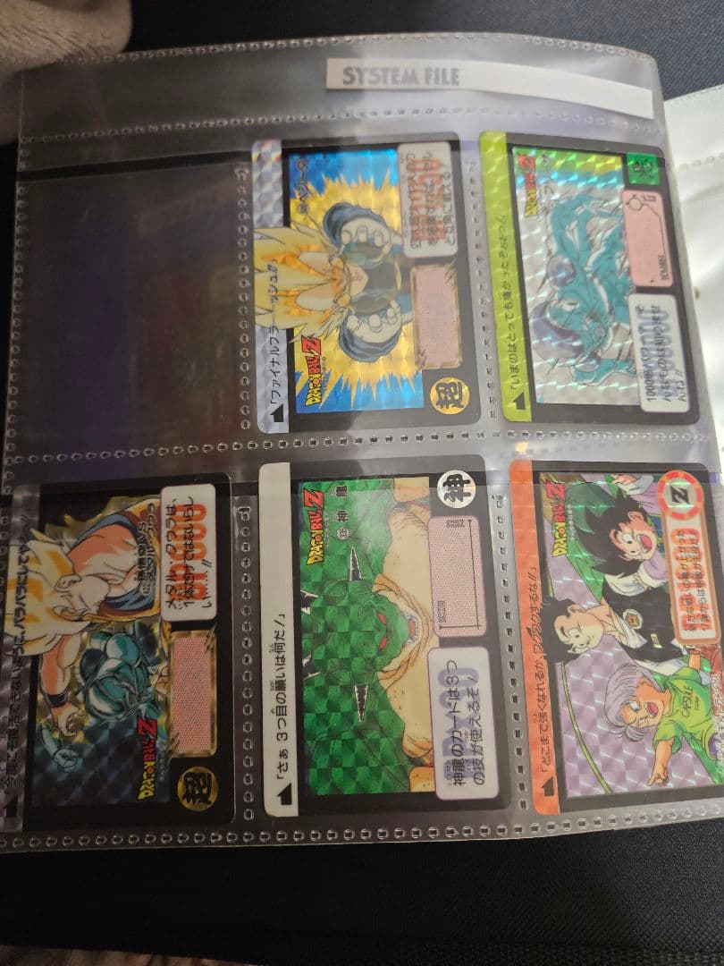 ドラゴンボール　カードダス　ファイル