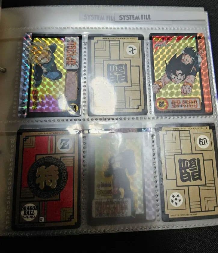 ドラゴンボール　カードダス　ファイル
