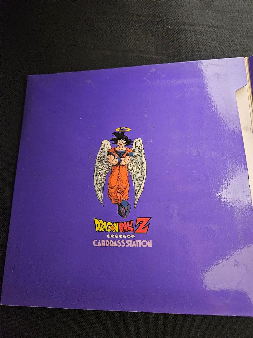 ドラゴンボール　カードダス　ファイル