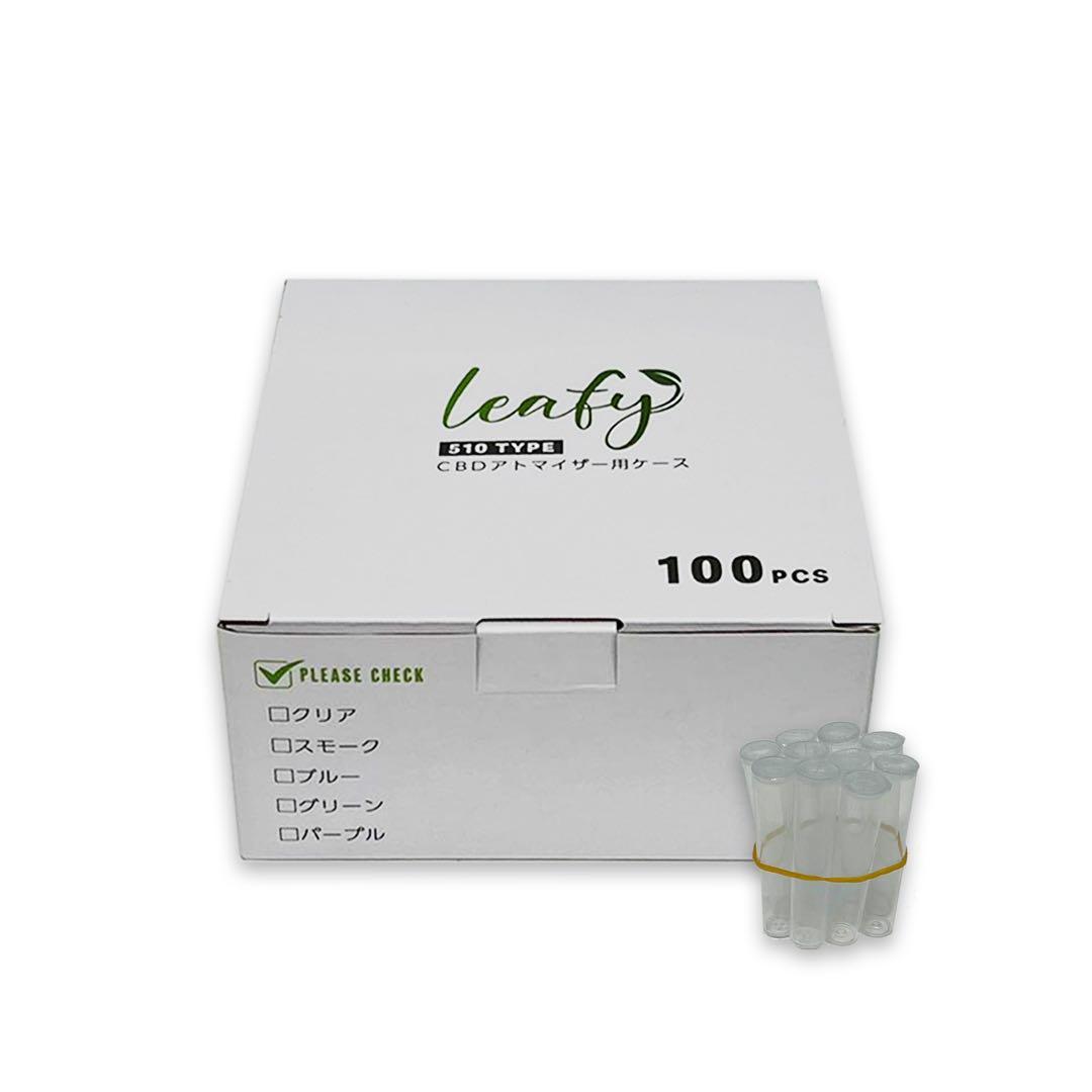 【111】アトマイザーケース 500本