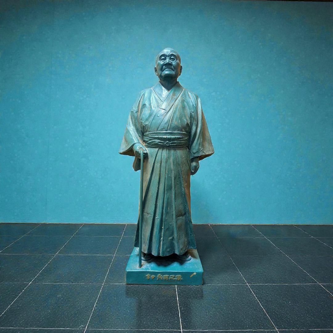 吉田茂 顕彰立像 37cm 記念品 作家名入り