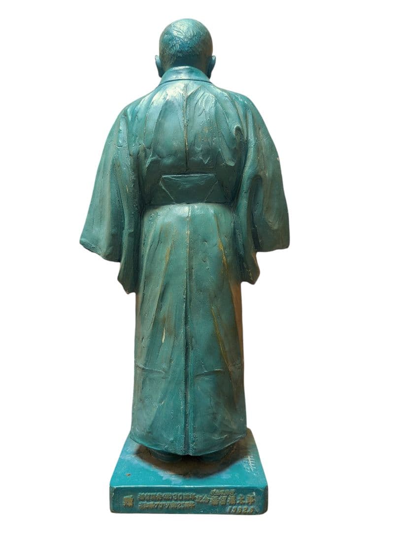 吉田茂 顕彰立像 37cm 記念品 作家名入り