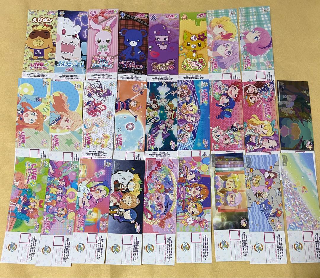 アイカツ　アニon リクエストチケット　101種類まとめ売り