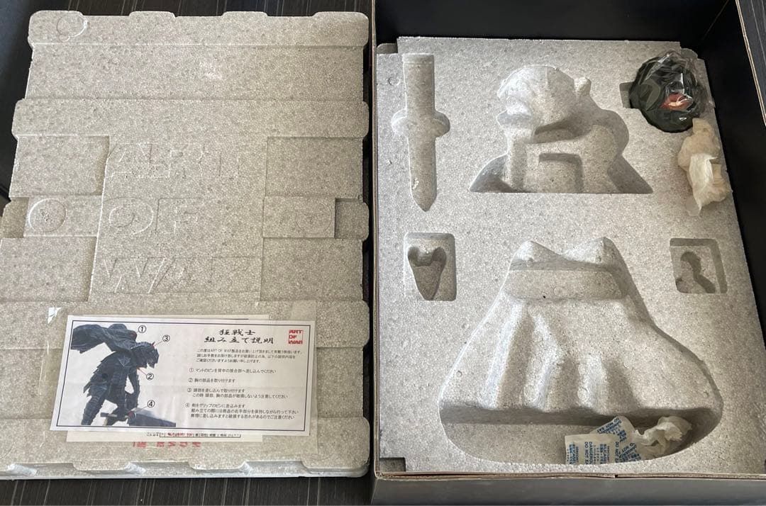 ベルセルク　スタチュー　artofwar 狂戦士