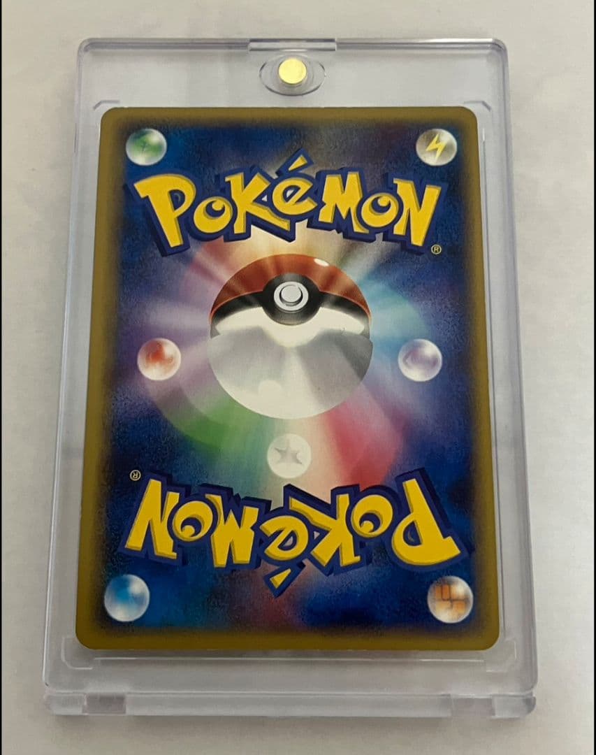 ゲンガーグレート　ロストリンク