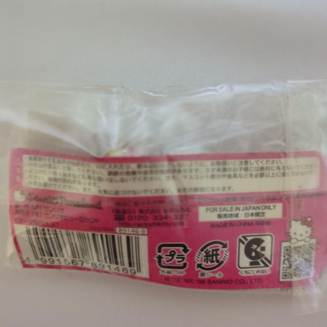 サンリオピューロランド限定　根付け　ハートフルパレードキティストラップ
