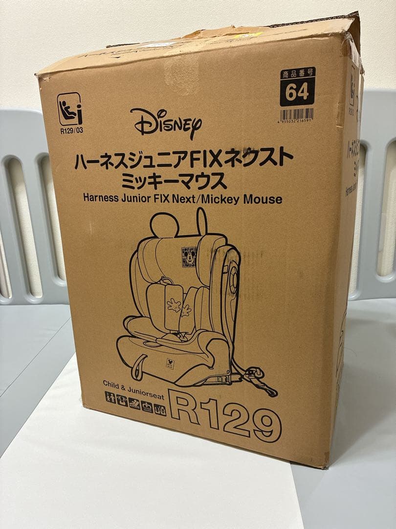 【未使用】ハーネスジュニア FIXネクスト /ミッキーマウス チャイルドシート