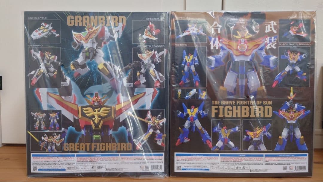 THE合体★ファイバード【開封品】&グランバード【新品】セット★