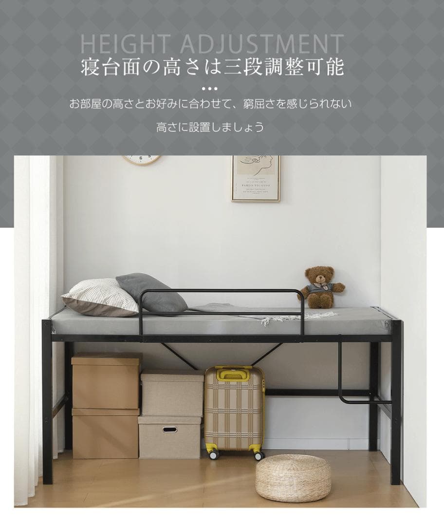 【ホワイト】高さ90cmロフトベッド パイプベッド シングルベッド 高さ調整可能