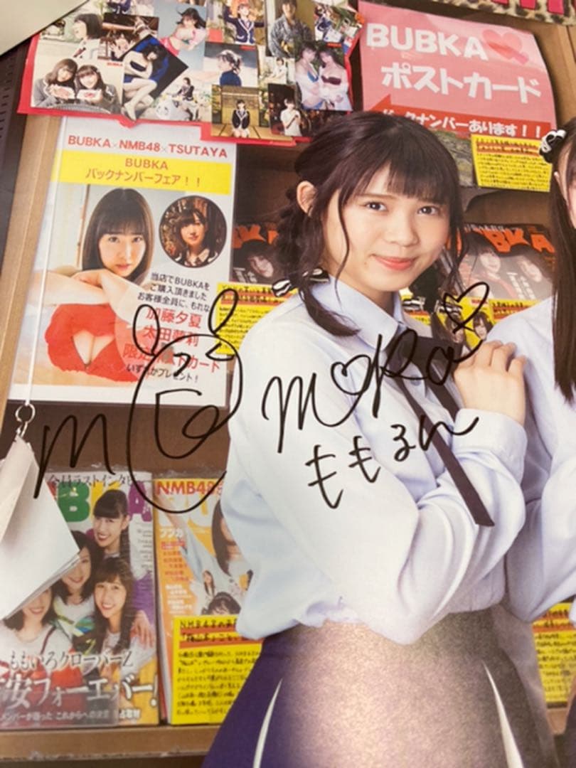 NMB48 梅山恋和 岩田桃夏 加藤夕夏 ポスター