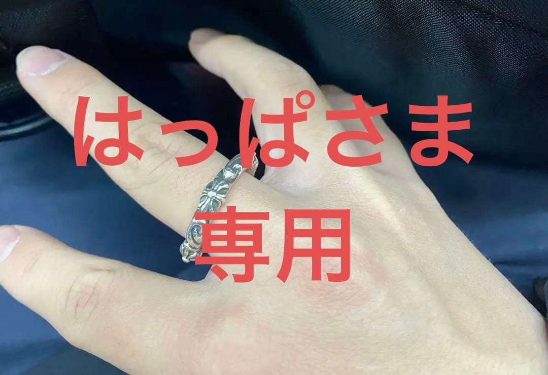 はっぱさま専用