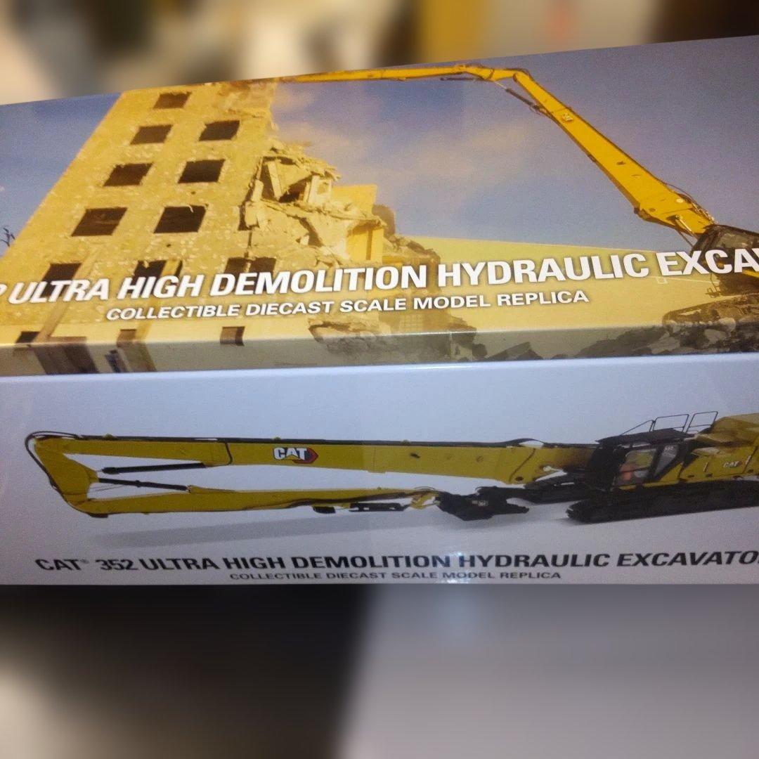 キャタピラー建機　CAT 352 高所作業解体機　1/50