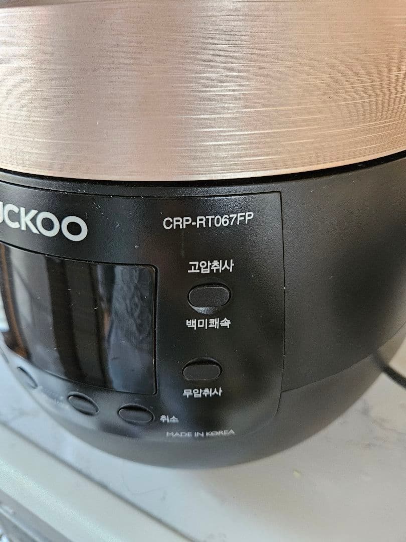 CUCKOO 多機能炊飯器 CRP-RT067FP