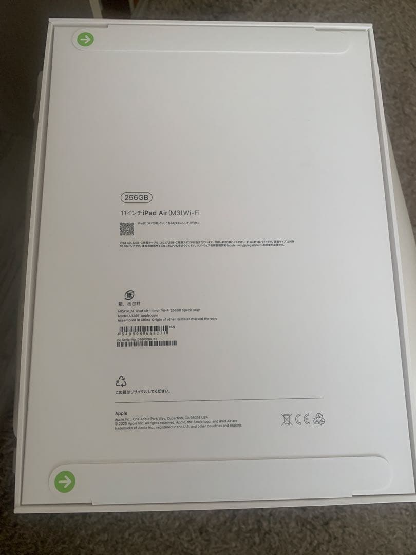 [新品] iPad Air 11インチM3 256GB WIFI スペースグレイ