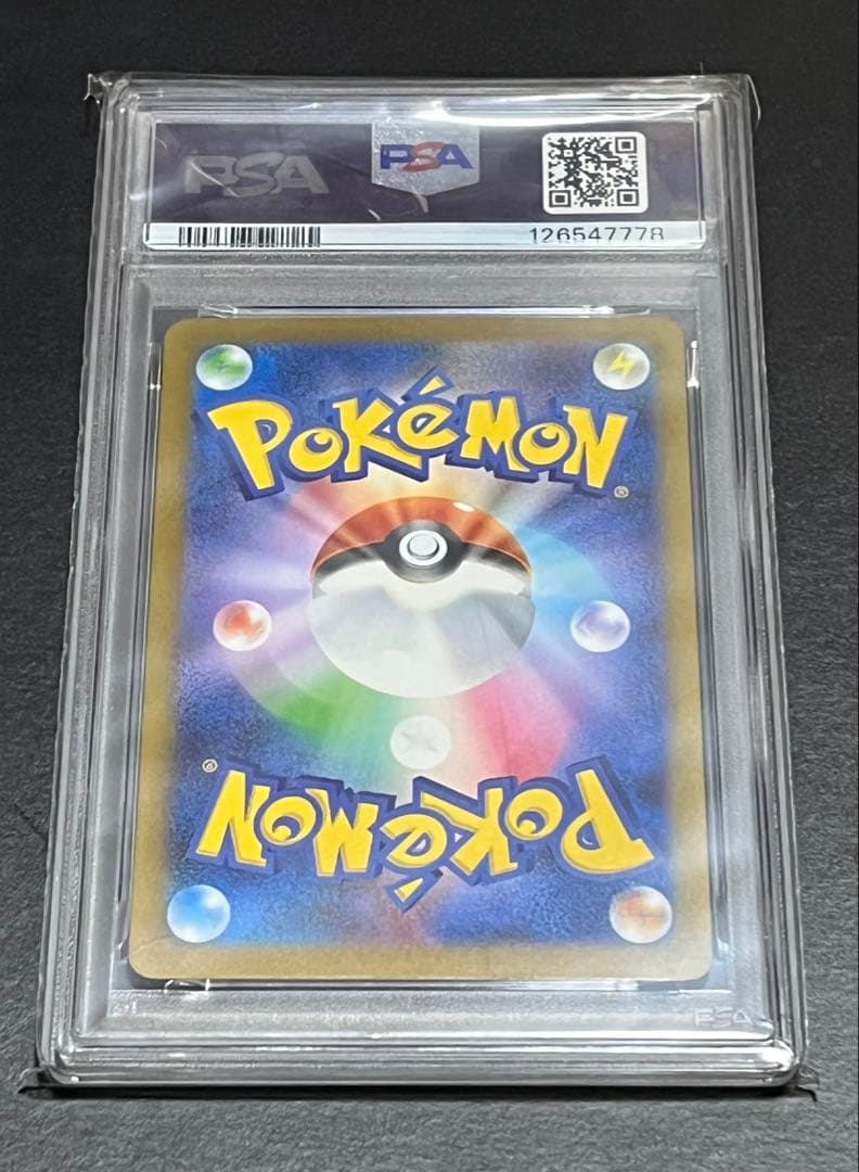 【美品】2025 ピカチュウ　マクドナルドプロモ 【PSA10】