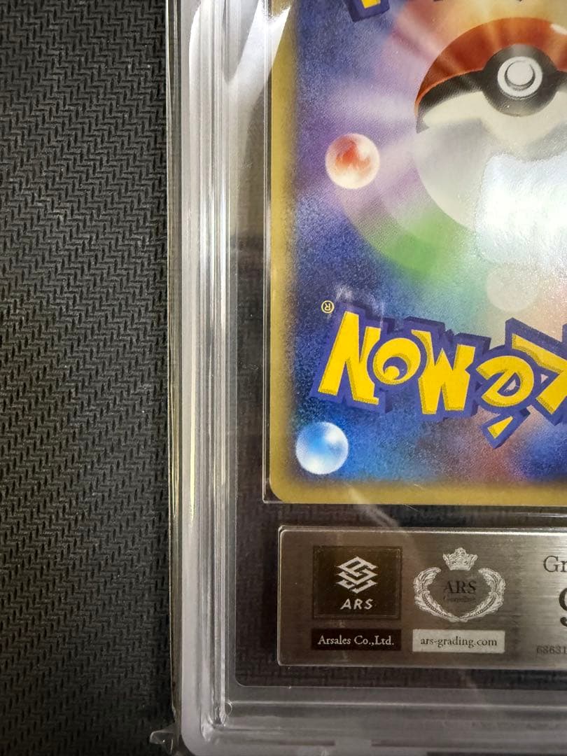 ARS9 e+ ブラッキー ホロ 1stダークステアー 裂けた大地072/088