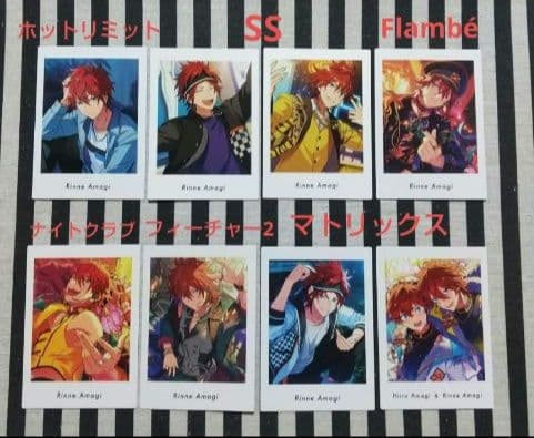 あんスタ 燐音 ぱしゃこれ ぱしゃっつ 中国 5周年 星幻 星燦 TRIP 星動