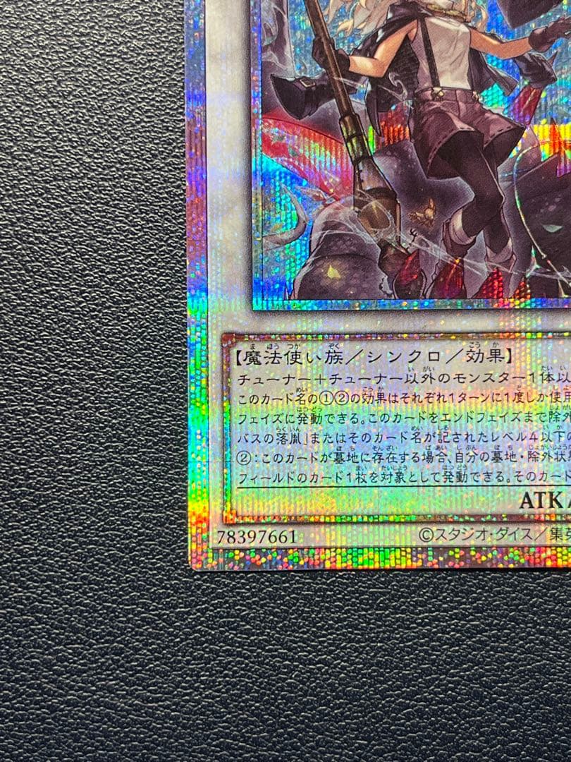 【美品】遊戯王 黒き竜のエクレシア プリシク プリズマティックシークレットレア