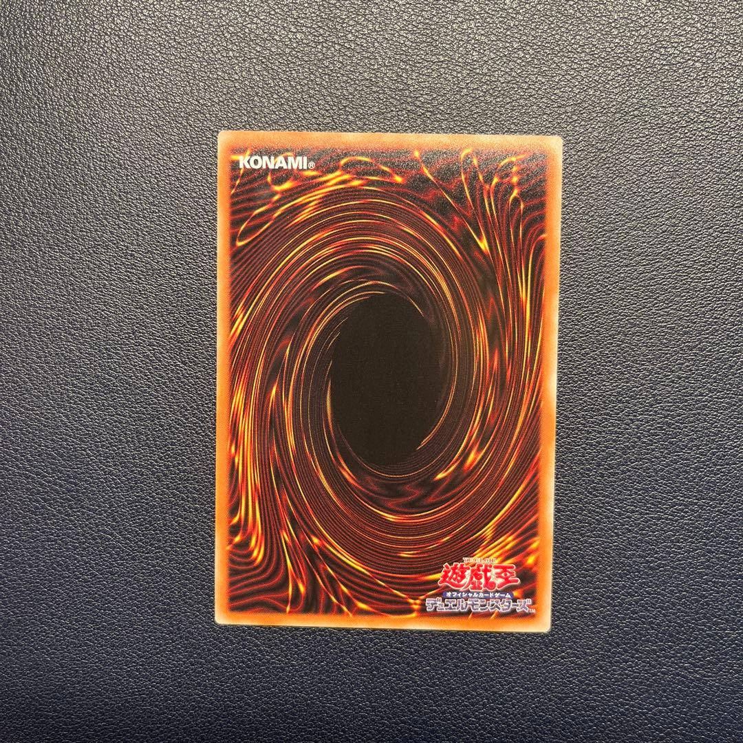 【美品】遊戯王 黒き竜のエクレシア プリシク プリズマティックシークレットレア