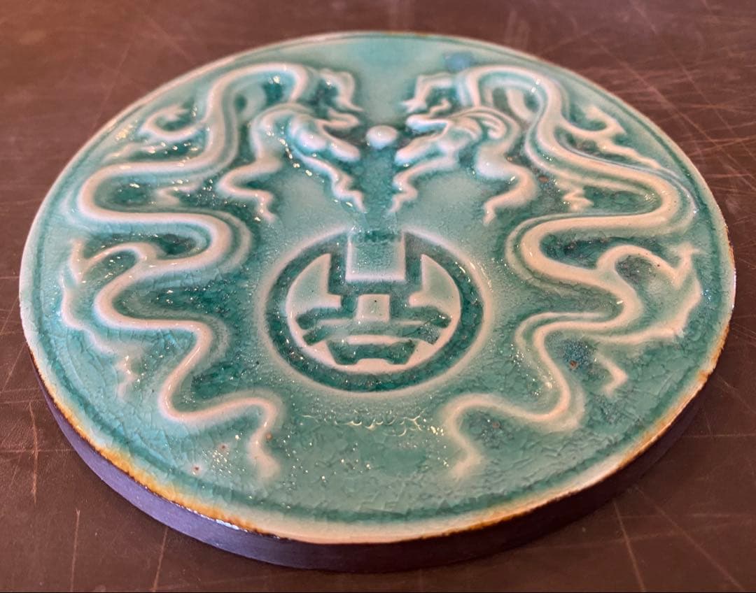 中国青磁タイル　龍・玉　鑑賞台座　　２点セット ヴィンテージ　レア 台湾茶器