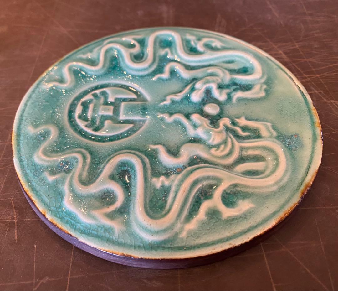 中国青磁タイル　龍・玉　鑑賞台座　　２点セット ヴィンテージ　レア 台湾茶器